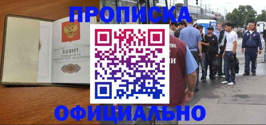 регистрация для школы в Калининске