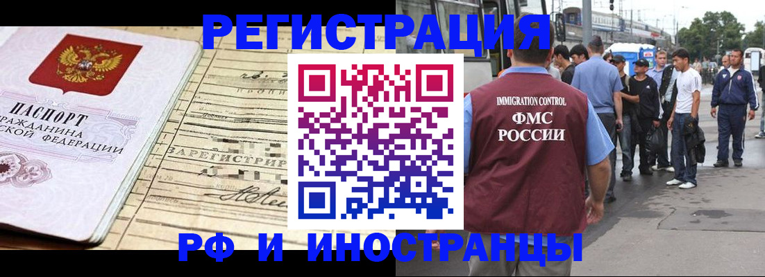 прописка для военкомата в Калининске